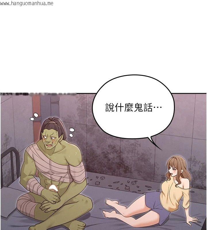 韩国漫画魔法少女露美娜韩漫_魔法少女露美娜-第21话-魔法少女毕业在线免费阅读-韩国漫画-第151张图片
