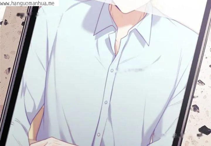 韩国漫画立志当VJ的娇妻韩漫_立志当VJ的娇妻-第6话在线免费阅读-韩国漫画-第173张图片