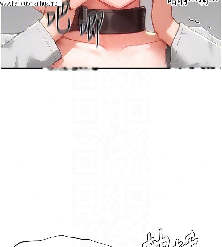 韩国漫画成人漫画取材课韩漫_成人漫画取材课-第19话-攻守互换!!想喷可以喷喔在线免费阅读-韩国漫画-第134张图片