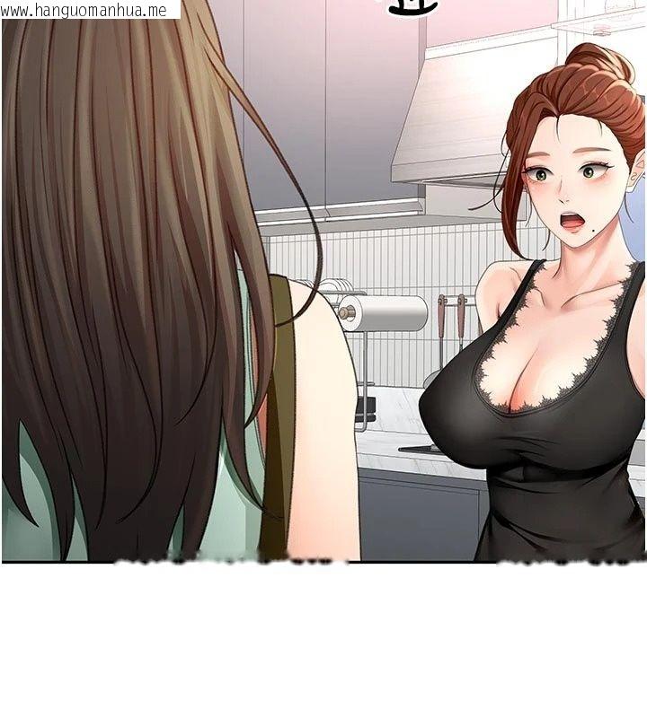 韩国漫画顶加套房的春天韩漫_顶加套房的春天-第84话-母女间的心理战在线免费阅读-韩国漫画-第97张图片
