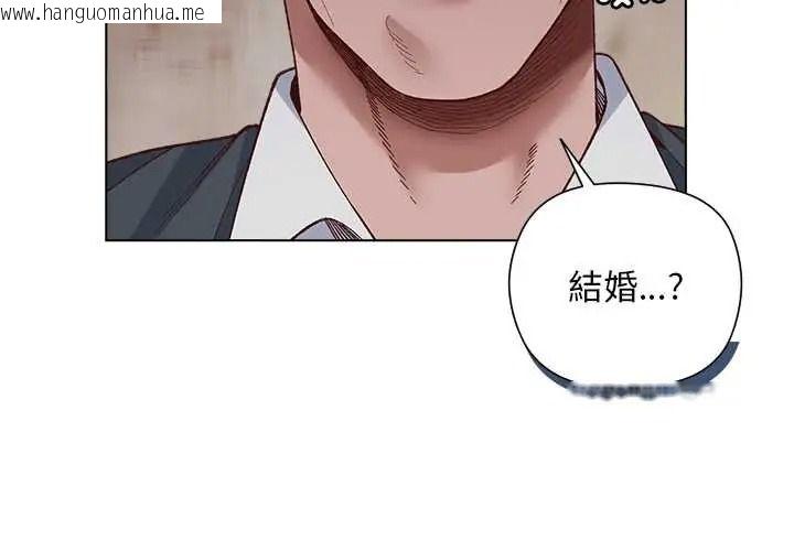 韩国漫画小姐由我来守护韩漫_小姐由我来守护-第38话在线免费阅读-韩国漫画-第2张图片