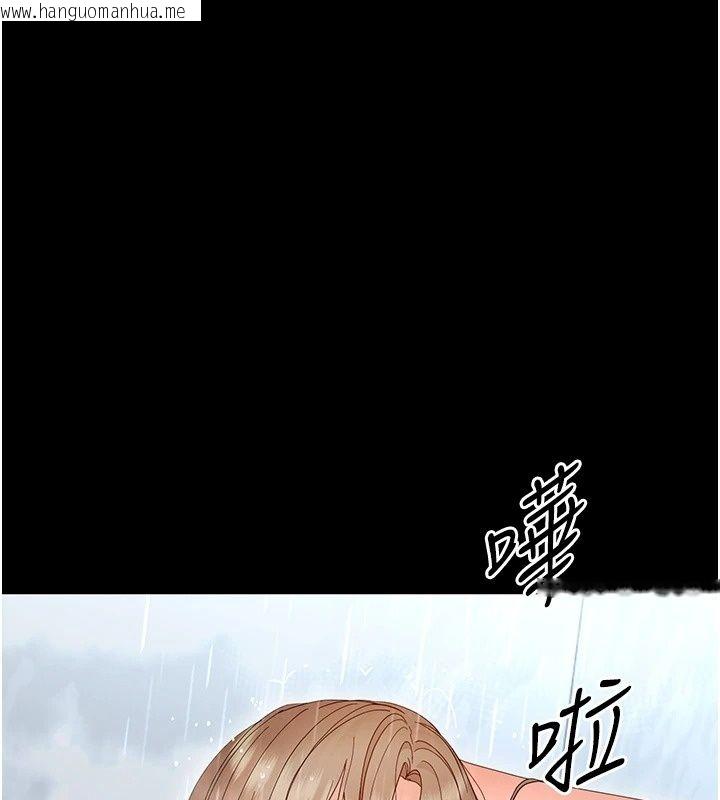 韩国漫画幼惑韩漫_幼惑-第46话-在摩铁玩医生游戏在线免费阅读-韩国漫画-第160张图片