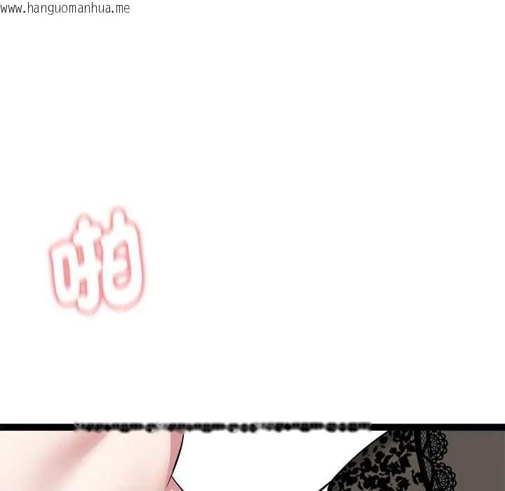 韩国漫画启动复仇系统/超真实征服游戏韩漫_启动复仇系统/超真实征服游戏-第39话在线免费阅读-韩国漫画-第47张图片