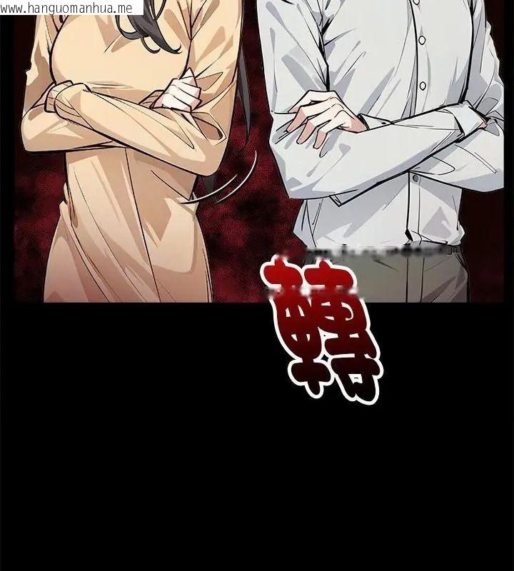 韩国漫画爱情实验韩漫_爱情实验-第1话在线免费阅读-韩国漫画-第16张图片