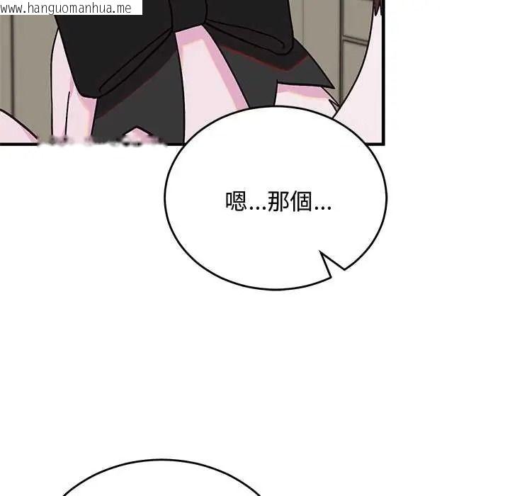 韩国漫画魔法少女退役后韩漫_魔法少女退役后-第34话在线免费阅读-韩国漫画-第162张图片