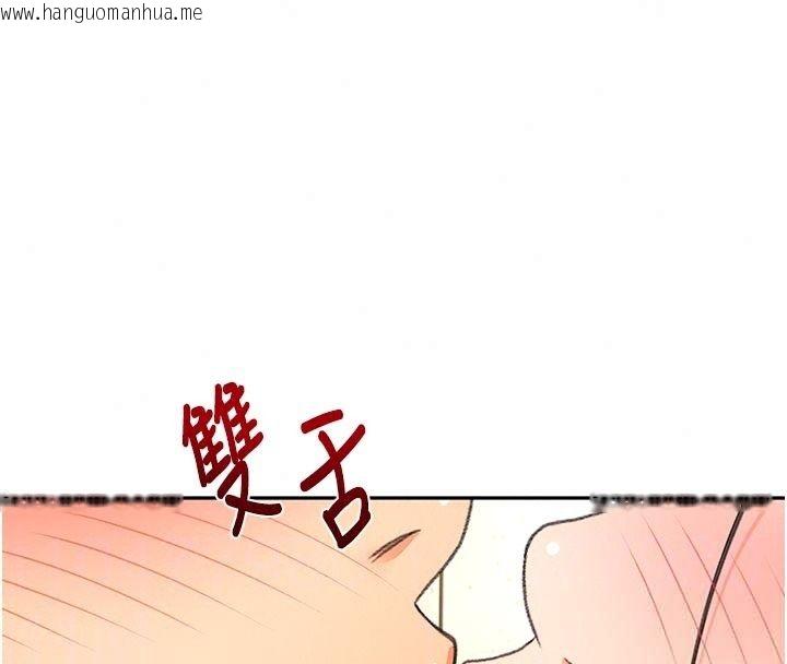 韩国漫画顶加套房的春天韩漫_顶加套房的春天-第84话-母女间的心理战在线免费阅读-韩国漫画-第87张图片