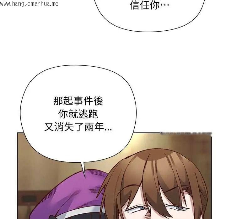 韩国漫画小姐由我来守护韩漫_小姐由我来守护-第38话在线免费阅读-韩国漫画-第85张图片