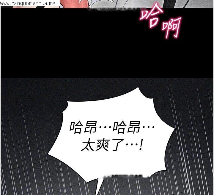 韩国漫画太妹攻略指南韩漫_太妹攻略指南-第66话-快不保的资深奴隶地位在线免费阅读-韩国漫画-第84张图片