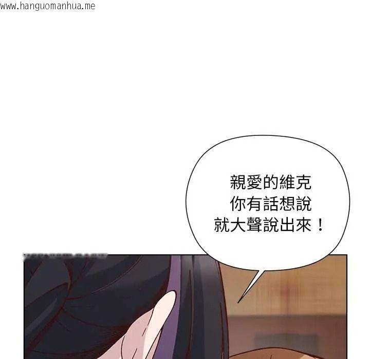 韩国漫画小姐由我来守护韩漫_小姐由我来守护-第38话在线免费阅读-韩国漫画-第52张图片