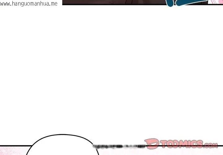韩国漫画老婆卷款潜逃后韩漫_老婆卷款潜逃后-第76话在线免费阅读-韩国漫画-第92张图片