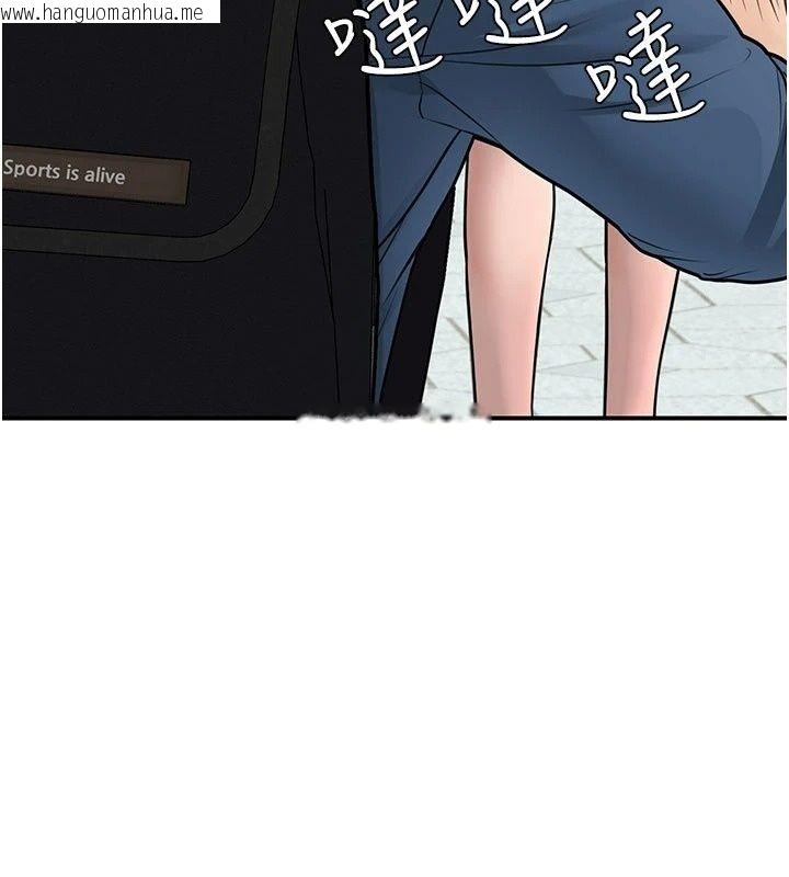 韩国漫画理想型演算法韩漫_理想型演算法-第14话-[ID]波霸天使兽在线免费阅读-韩国漫画-第139张图片
