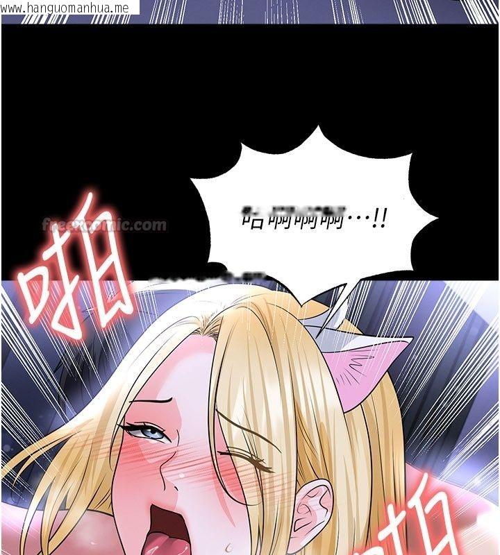韩国漫画足球型男脱单指南韩漫_足球型男脱单指南-第81话-干脆让我来养你吧在线免费阅读-韩国漫画-第90张图片