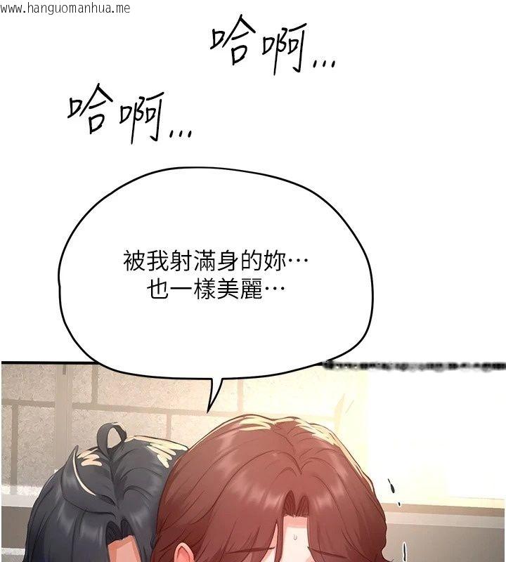 韩国漫画成人漫画取材课韩漫_成人漫画取材课-第19话-攻守互换!!想喷可以喷喔在线免费阅读-韩国漫画-第154张图片