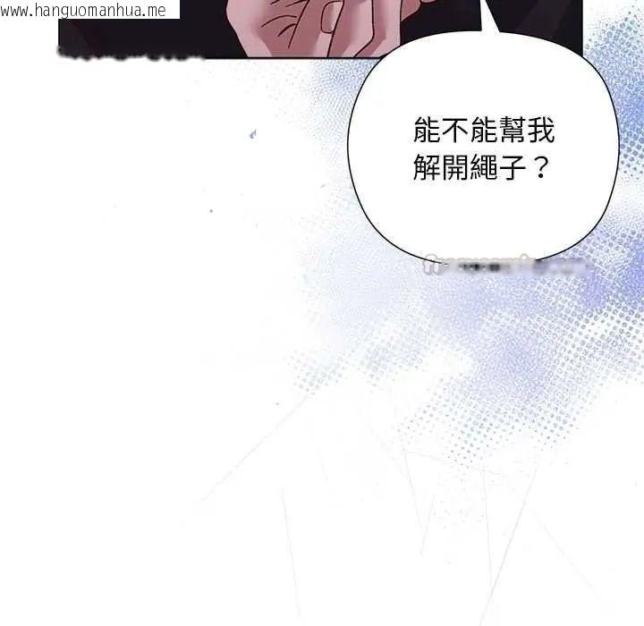 韩国漫画小姐由我来守护韩漫_小姐由我来守护-第38话在线免费阅读-韩国漫画-第120张图片