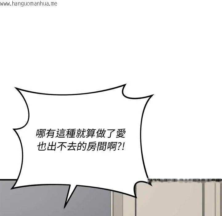 韩国漫画魔法少女退役后韩漫_魔法少女退役后-第34话在线免费阅读-韩国漫画-第175张图片