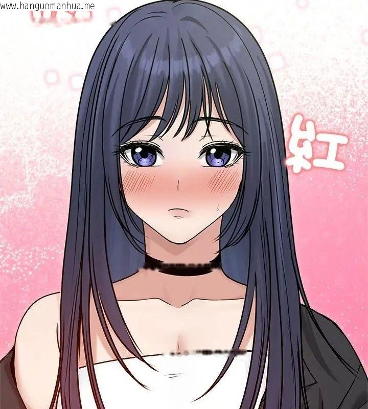韩国漫画老婆卷款潜逃后韩漫_老婆卷款潜逃后-第76话在线免费阅读-韩国漫画-第79张图片