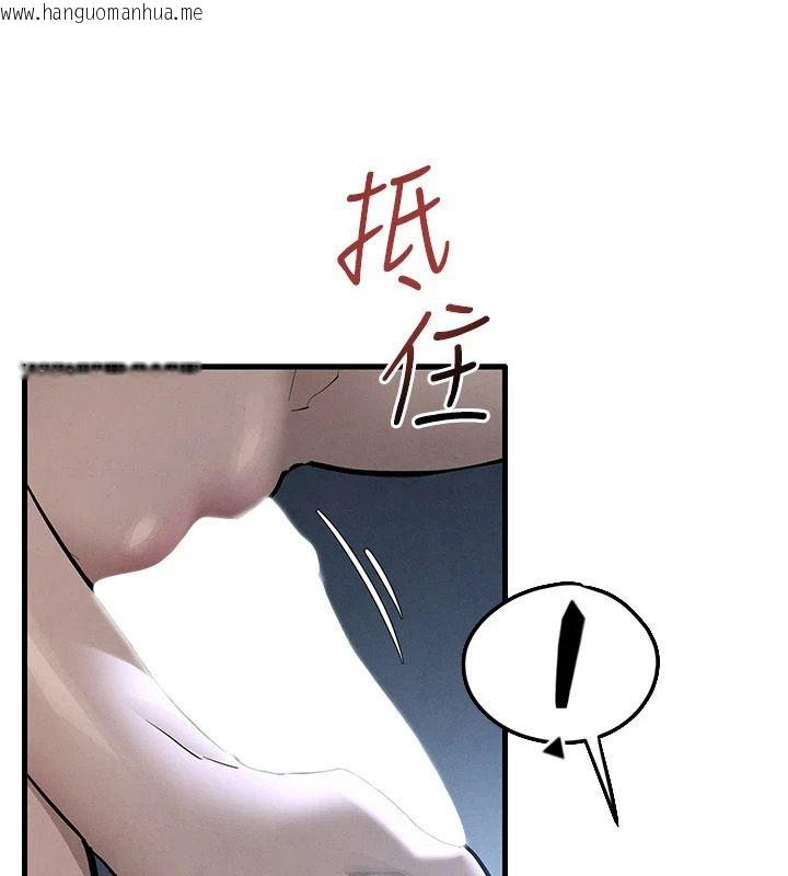 韩国漫画欲海交锋韩漫_欲海交锋-第103话-无法挣脱的束缚快感在线免费阅读-韩国漫画-第73张图片