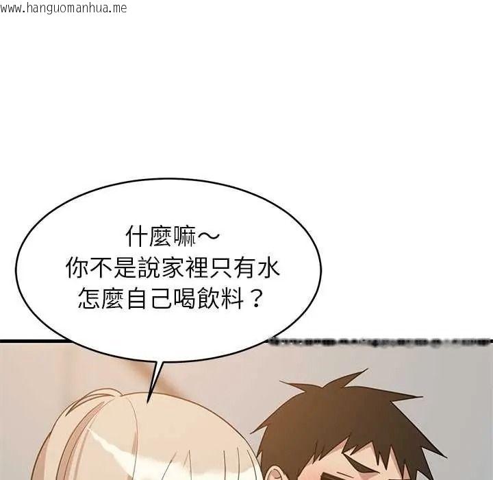 韩国漫画难缠姐妹偏要和我同居/家教住我家韩漫_难缠姐妹偏要和我同居/家教住我家-第112话在线免费阅读-韩国漫画-第110张图片