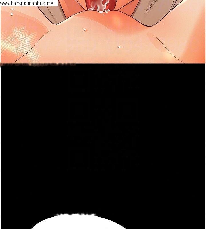 韩国漫画幼惑韩漫_幼惑-第46话-在摩铁玩医生游戏在线免费阅读-韩国漫画-第80张图片