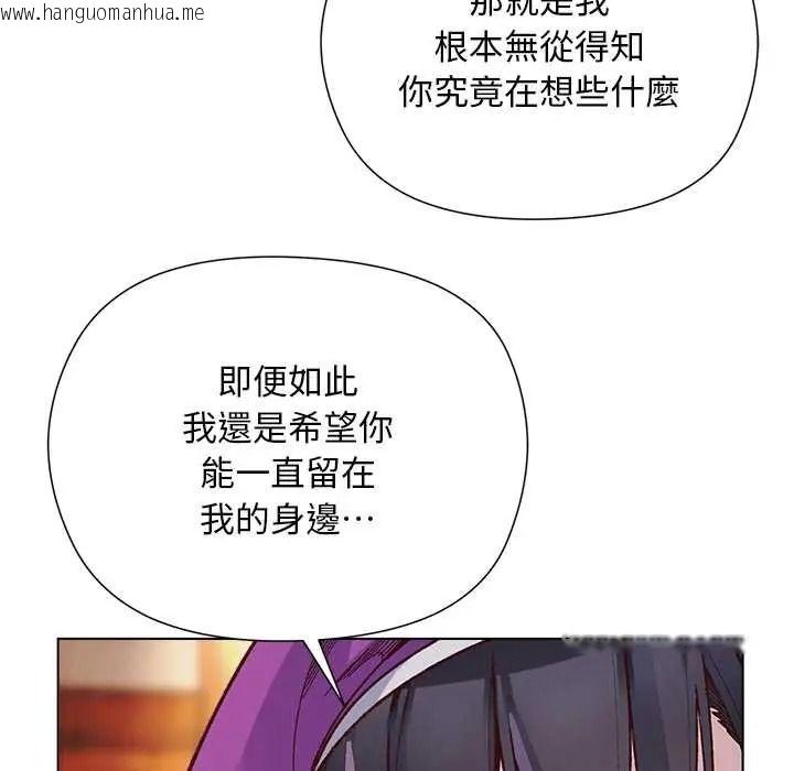 韩国漫画小姐由我来守护韩漫_小姐由我来守护-第38话在线免费阅读-韩国漫画-第131张图片