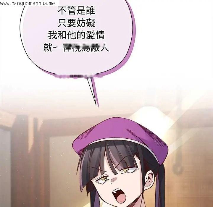 韩国漫画小姐由我来守护韩漫_小姐由我来守护-第38话在线免费阅读-韩国漫画-第58张图片