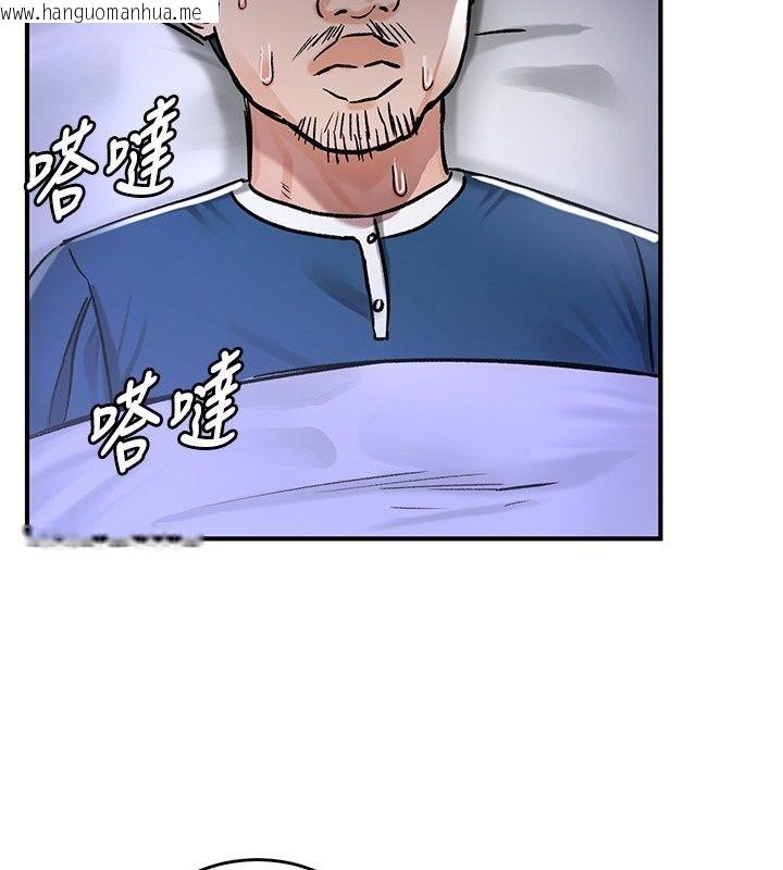 韩国漫画这一世我要开后宫韩漫_这一世我要开后宫-第25话-妹妹遭野男人侵犯了在线免费阅读-韩国漫画-第134张图片