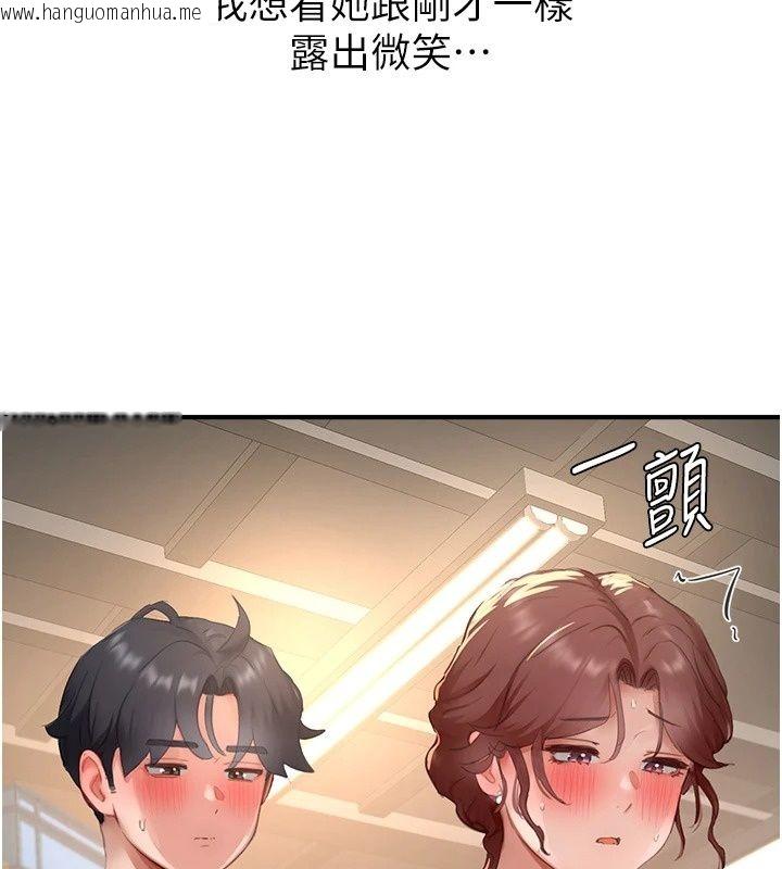 韩国漫画成人漫画取材课韩漫_成人漫画取材课-第19话-攻守互换!!想喷可以喷喔在线免费阅读-韩国漫画-第73张图片