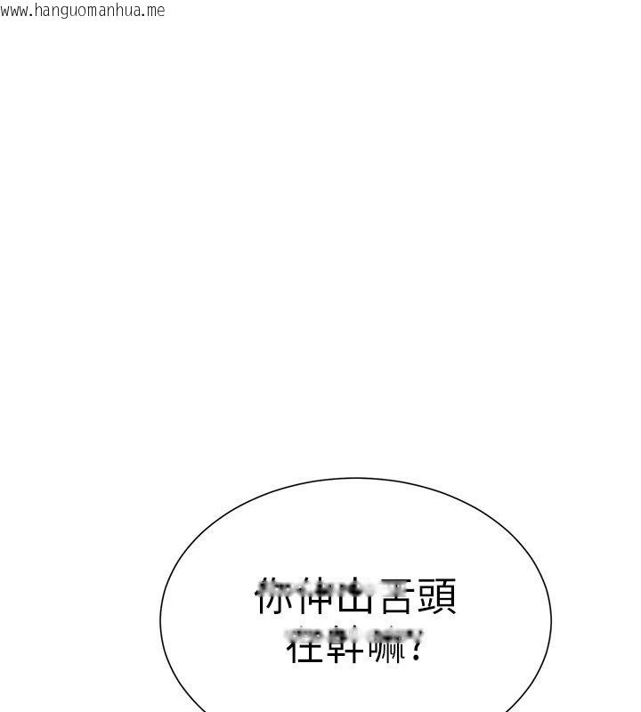 韩国漫画一发致富韩漫_一发致富-第9话-先让我干再说!!在线免费阅读-韩国漫画-第99张图片