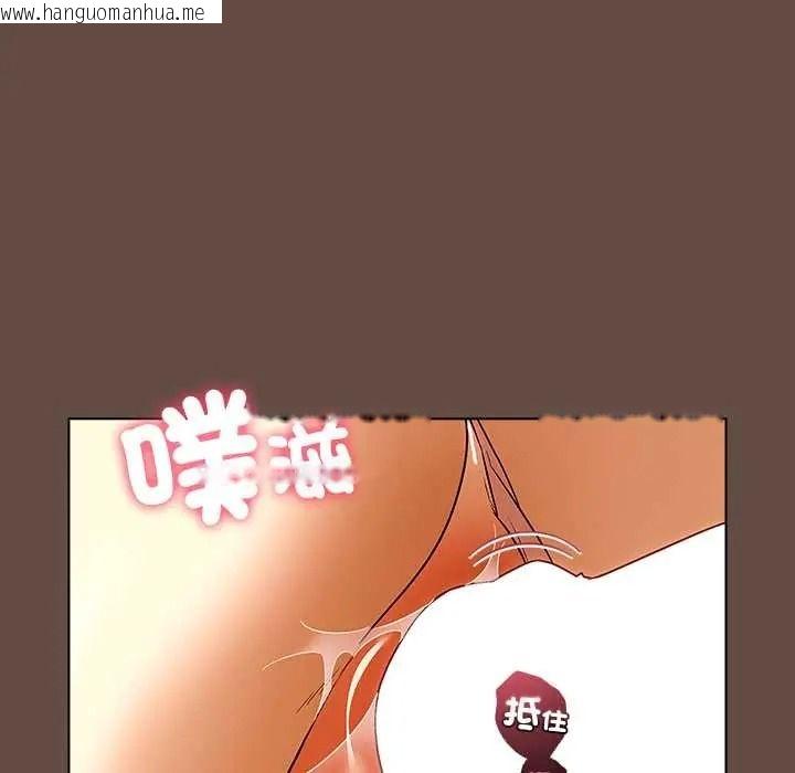 韩国漫画客制化诱惑韩漫_客制化诱惑-第12话在线免费阅读-韩国漫画-第176张图片
