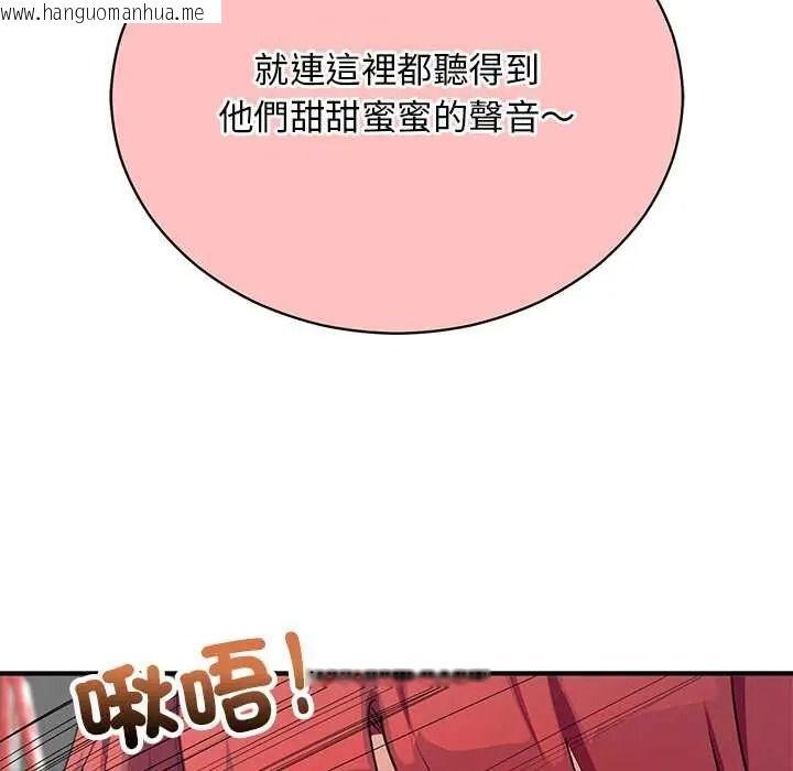 韩国漫画魔法少女退役后韩漫_魔法少女退役后-第34话在线免费阅读-韩国漫画-第51张图片