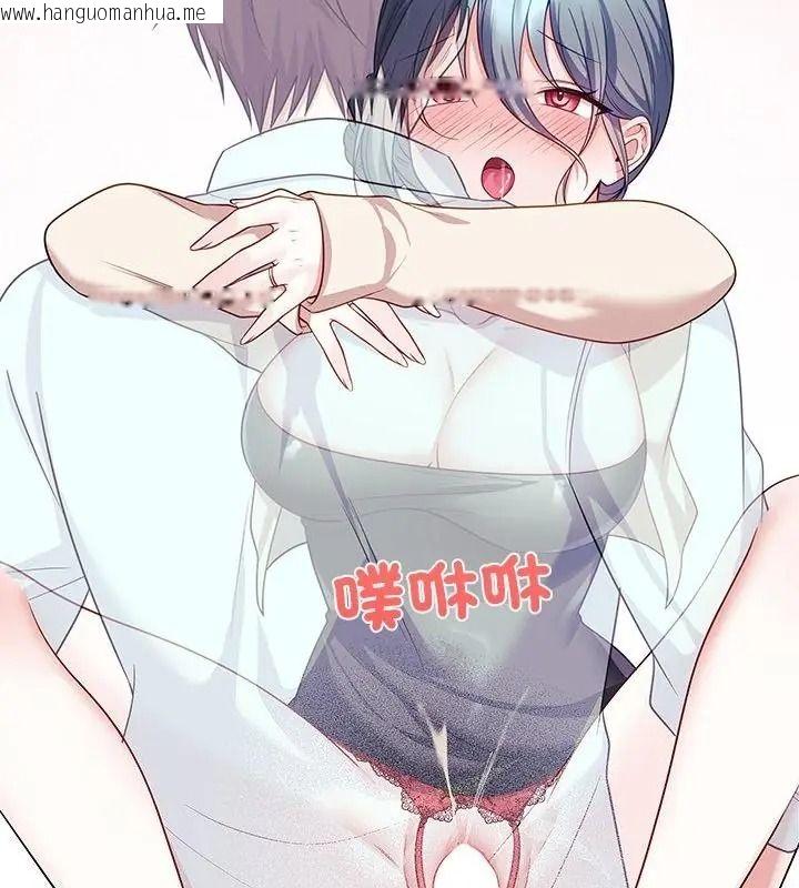 韩国漫画立志当VJ的娇妻韩漫_立志当VJ的娇妻-第6话在线免费阅读-韩国漫画-第163张图片