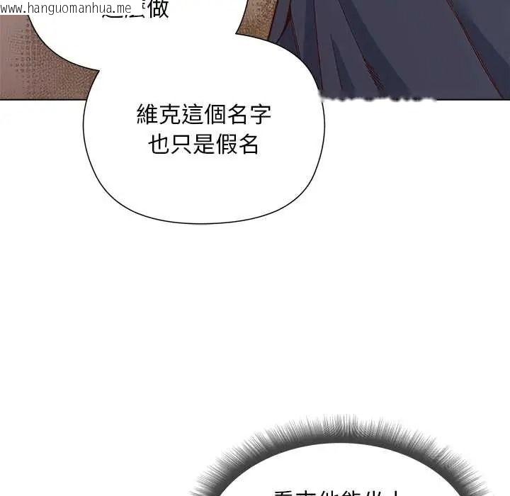 韩国漫画小姐由我来守护韩漫_小姐由我来守护-第38话在线免费阅读-韩国漫画-第26张图片
