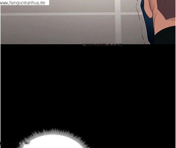 韩国漫画太妹攻略指南韩漫_太妹攻略指南-第66话-快不保的资深奴隶地位在线免费阅读-韩国漫画-第25张图片