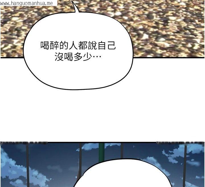 韩国漫画成人漫画取材课韩漫_成人漫画取材课-第19话-攻守互换!!想喷可以喷喔在线免费阅读-韩国漫画-第182张图片