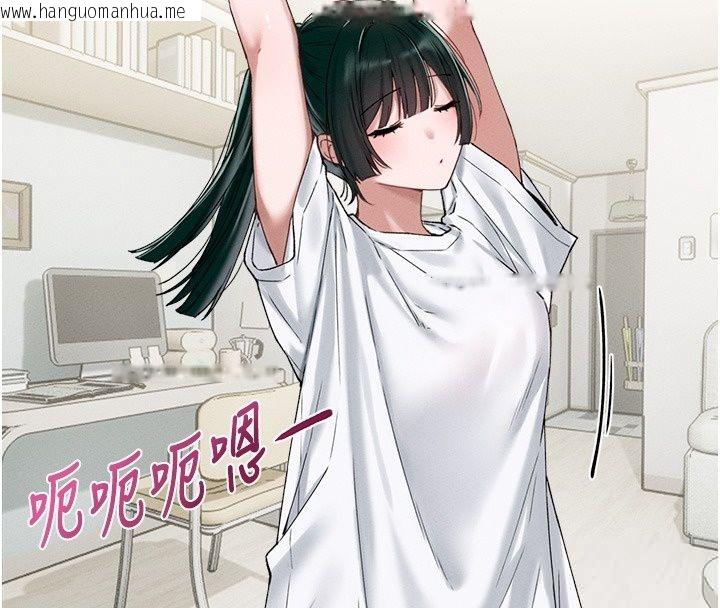 韩国漫画男人配额制韩漫_男人配额制-第64话-晓茹的真实心意在线免费阅读-韩国漫画-第25张图片
