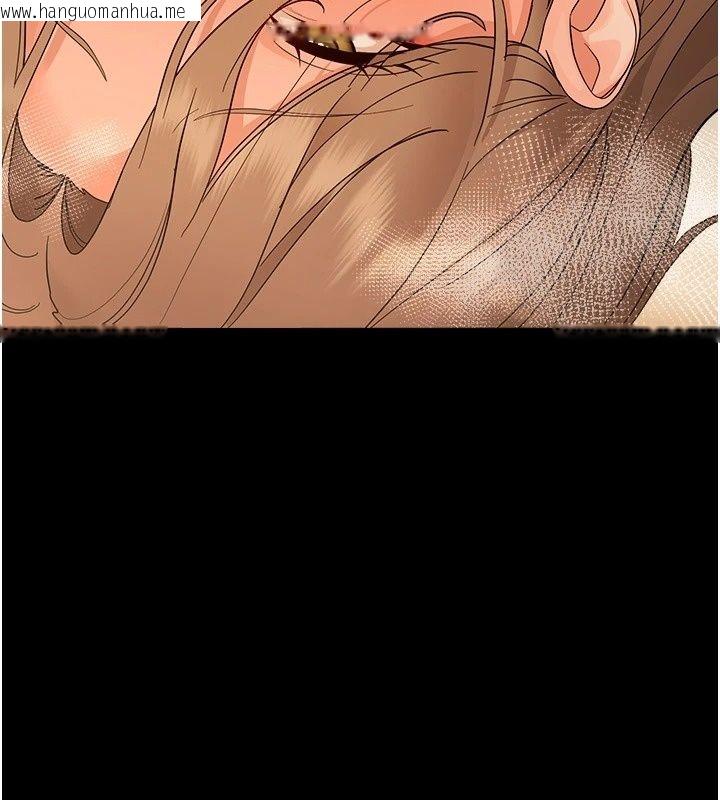 韩国漫画幼惑韩漫_幼惑-第46话-在摩铁玩医生游戏在线免费阅读-韩国漫画-第92张图片