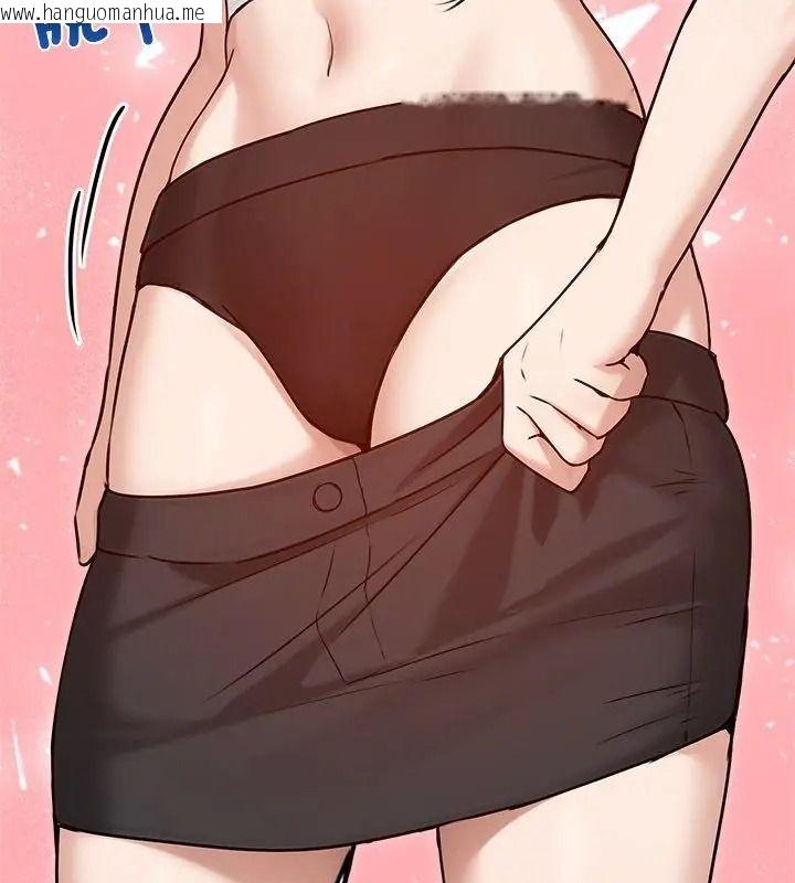 韩国漫画老婆卷款潜逃后韩漫_老婆卷款潜逃后-第76话在线免费阅读-韩国漫画-第162张图片