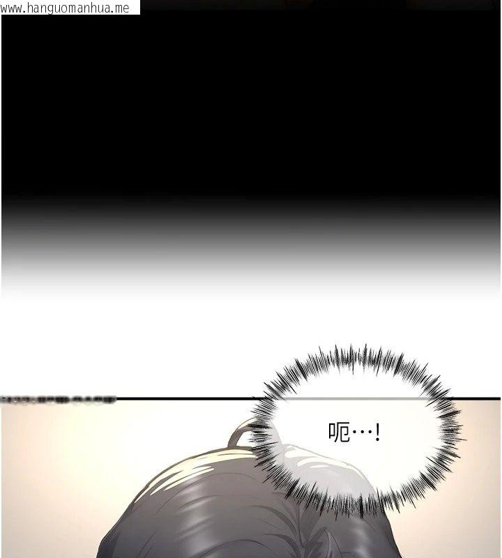 韩国漫画成人漫画取材课韩漫_成人漫画取材课-第19话-攻守互换!!想喷可以喷喔在线免费阅读-韩国漫画-第54张图片