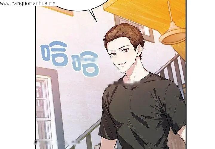 韩国漫画爱情实验韩漫_爱情实验-第1话在线免费阅读-韩国漫画-第107张图片