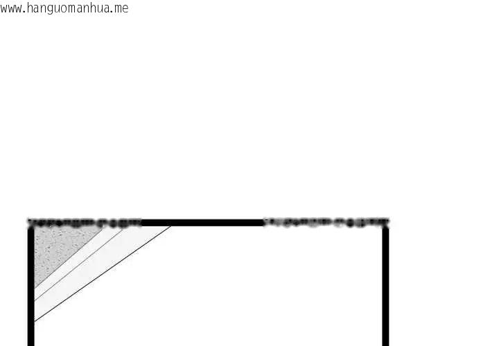韩国漫画启动复仇系统/超真实征服游戏韩漫_启动复仇系统/超真实征服游戏-第39话在线免费阅读-韩国漫画-第2张图片