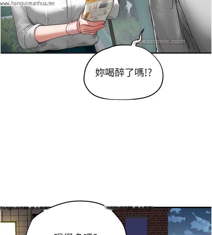 韩国漫画成人漫画取材课韩漫_成人漫画取材课-第19话-攻守互换!!想喷可以喷喔在线免费阅读-韩国漫画-第180张图片