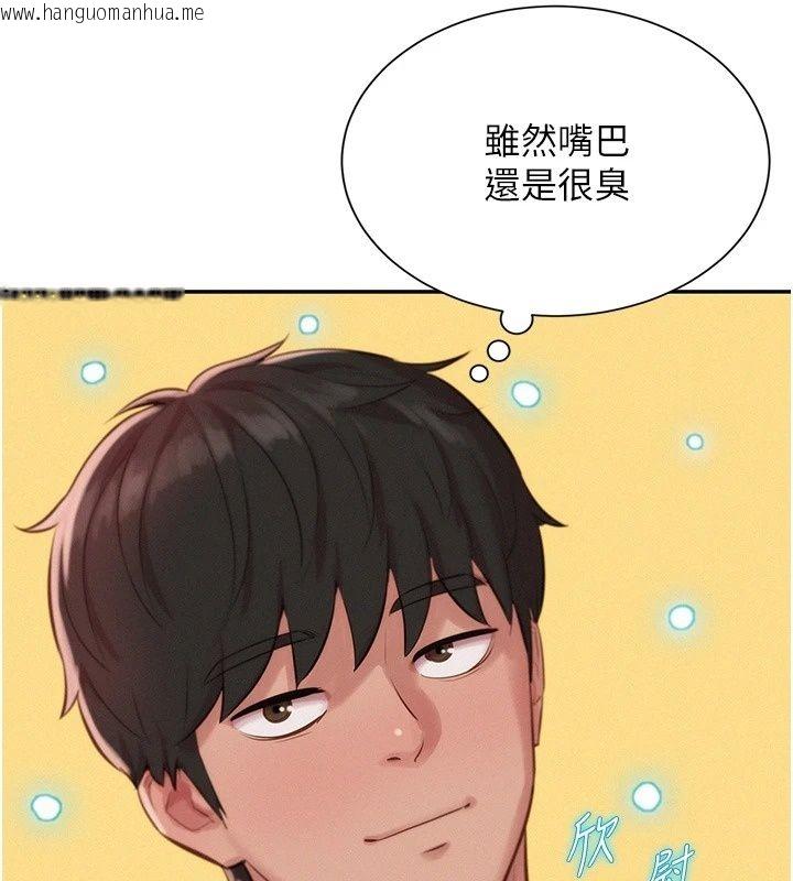 韩国漫画一发致富韩漫_一发致富-第9话-先让我干再说!!在线免费阅读-韩国漫画-第82张图片