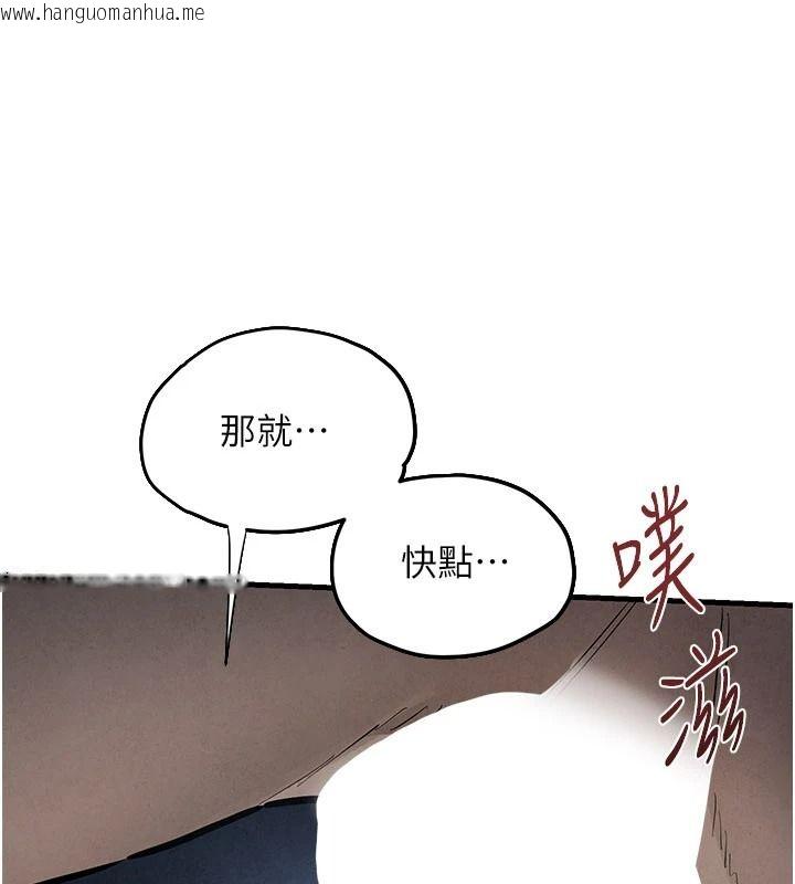 韩国漫画欲海交锋韩漫_欲海交锋-第103话-无法挣脱的束缚快感在线免费阅读-韩国漫画-第128张图片