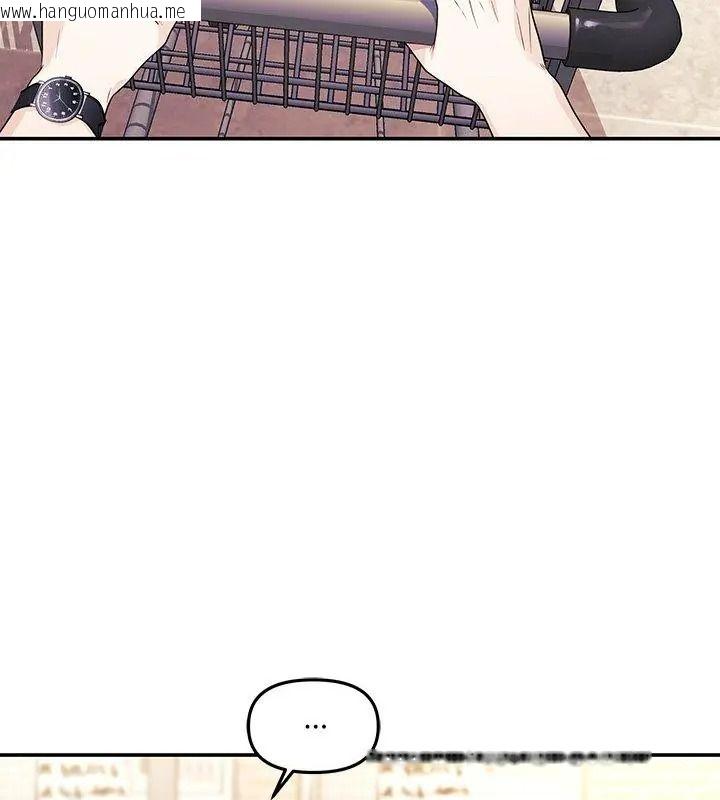 韩国漫画立志当VJ的娇妻韩漫_立志当VJ的娇妻-第6话在线免费阅读-韩国漫画-第3张图片