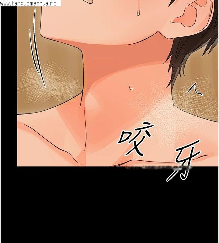 韩国漫画幼惑韩漫_幼惑-第46话-在摩铁玩医生游戏在线免费阅读-韩国漫画-第149张图片