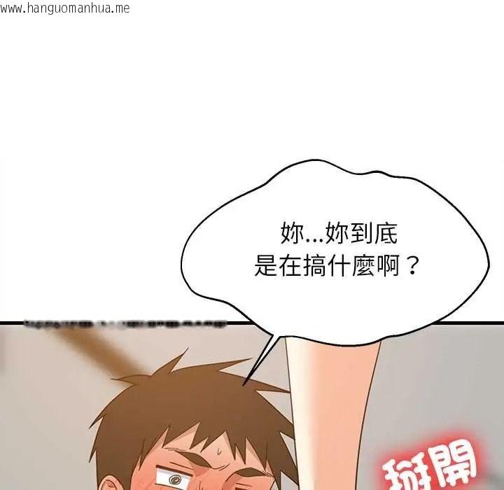 韩国漫画难缠姐妹偏要和我同居/家教住我家韩漫_难缠姐妹偏要和我同居/家教住我家-第112话在线免费阅读-韩国漫画-第146张图片