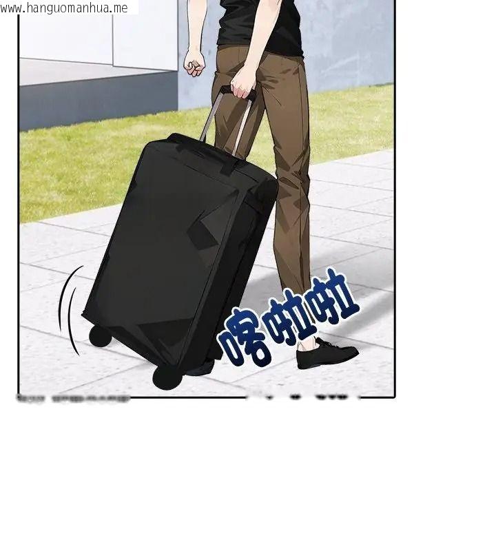 韩国漫画爱情实验韩漫_爱情实验-第1话在线免费阅读-韩国漫画-第103张图片