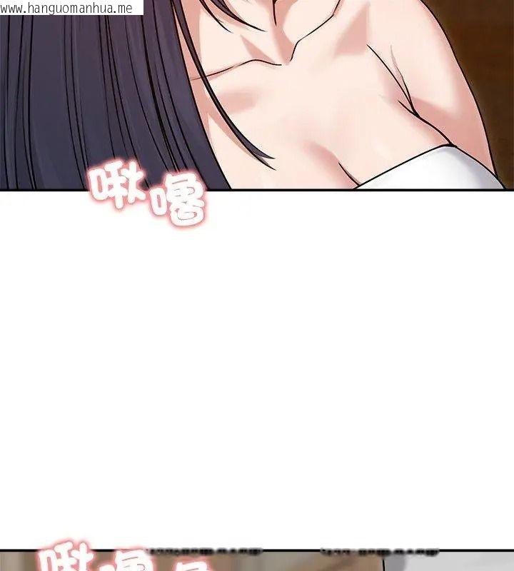 韩国漫画老婆卷款潜逃后韩漫_老婆卷款潜逃后-第76话在线免费阅读-韩国漫画-第129张图片