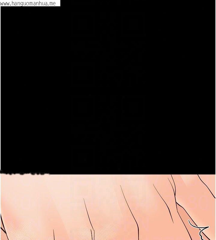 韩国漫画幼惑韩漫_幼惑-第46话-在摩铁玩医生游戏在线免费阅读-韩国漫画-第61张图片