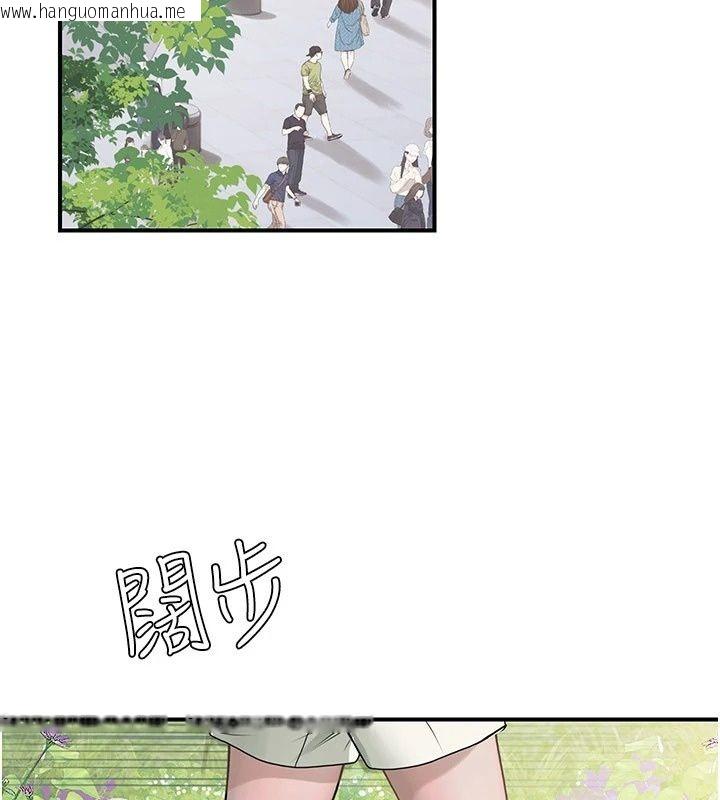 韩国漫画理想型演算法韩漫_理想型演算法-第14话-[ID]波霸天使兽在线免费阅读-韩国漫画-第128张图片